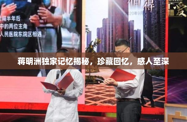 文贵天成 第2页